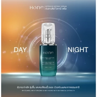 [โปร 2 แถม 1] HONE INTENSIVE BOTANY SERUM โฮน อินเทนซีฟ โบทานี เซรั่ม (30มล.)