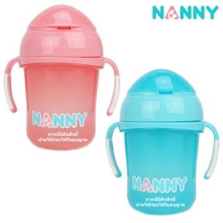 NANNYแก้วหัดดูดหลอดเด้งมีหูจับ