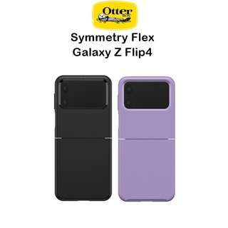 พร้อมส่ง Otterbox Symmetry Flex เคสกันกระแทกเกรดพรีเมี่ยมจากอเมริกา เคสสำหรับ Galaxy Z Flip4 (ของแท้100%)