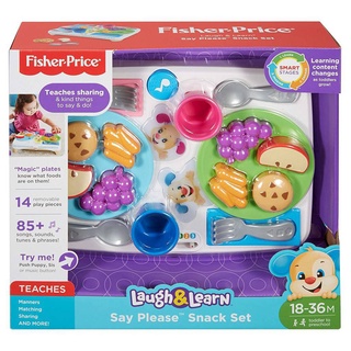 Fisher Price ฟิชเชอร์ ไพรส์ Laugh &amp; Learn Say Please Snack Set ของเล่นทำอาหาร เสริมพัฒนาการเด็ก DRF59