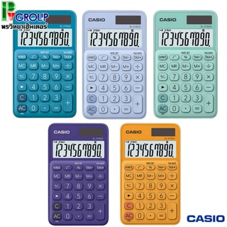 CASIO รุ่นSL-310UC เครื่องคิดเลขพกพาคละสี digit10หลัก