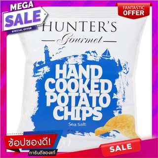 ฮันเตอร์กูเมท์มันฝรั่งแผ่นเรียบทอดกรอบรสเค็ม 40กรัม Hunter Gourmet Crispy Potato Chips with Salty Flavor 40g.