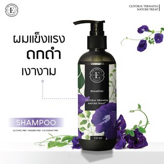 The oriental essence แชมพูอัญชัน สูตรเข้มข้น 3 เท่า บำรุงผมดกดำ ลดการหลุดร่วง เร่งผมยาว Clitoria Ternatea Shampoo 250 ml