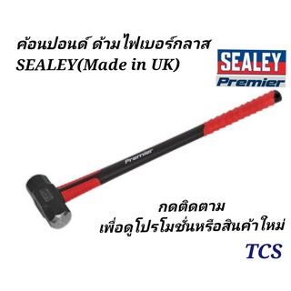 ค้อนปอนด์ ด้ามไฟเบอร์กลาส SEALEY (Made in UK)