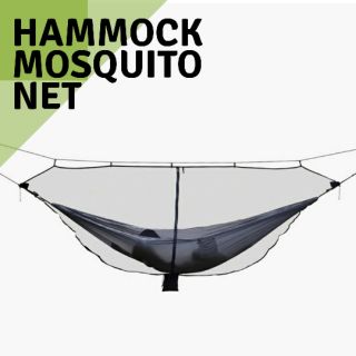 มุ้งกันยุงสำหรับเปล hammock mosquito net