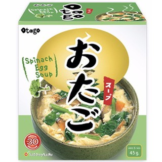 โอทาโกะ ซุปไข่ผักโขม ขายส่ง 12 กล่อง (OTAGO Instant Spinach Egg Soup)