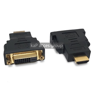 หัวแปลง adapter DVI 24+1 to HDMI HDMI เป็น DVI 4.0