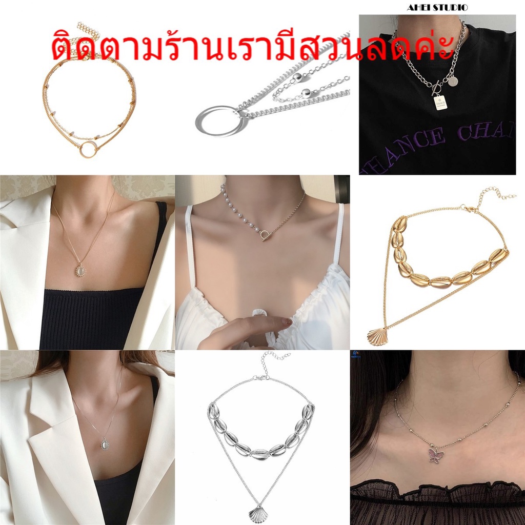 สร้อยคอเข้ามาใหม่ๆสไตร์เกาหลีที่สาวๆชืนชอบเครื่องประดับยอดฮิตสาวเกาหลี