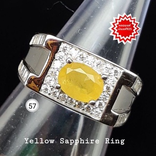 แหวน บุษราคัม Yellow Sapphire พลอยแท้ เจียรไนรูปไข่ ขนาด 6×8 มม.ตัวเรือนเงินแท้ 925 ขนาด 57