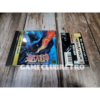 In The Hunt Sega Saturn