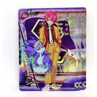 บัดดี้ไฟท์ แฟลก ฮีโร่เวิลด์ แรร์ การ์ด ฟอยร์ Buddyfight Card Game Flake Card