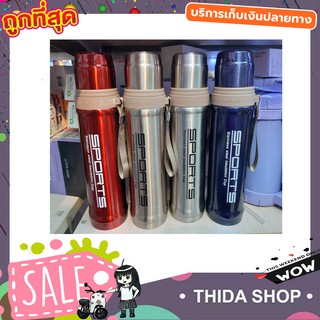กระบอกน้ำ 750ml กระบอกน้ำร้อน เย็น กระบอกน้ำพกพา กระบอกน้ำเย็น กระบอกน้ำดื่ม ขวดน้ำ กระติกน้ำสุญญากาศ T0794