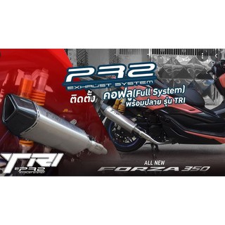 ท่อ PR2 TRI FULL SYSTEM TRI HONDA FORZA 300 - 350 ADV350