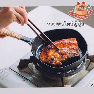 🍳กระทะเหล็กหล่อด้ามยาว🍳 SHUEHO ขนาด15.7cm ร้อนไว ไม่มีสารเคลือบ ทรงเท่แหวกแนว