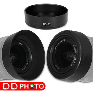 Lens Hood HB-33  For Nikon AF-S DX 18-55mm f/3.5-5.6G ED