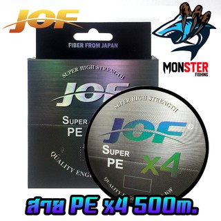 สายพีอี PE JOF รุ่น Super PEX4 สายสีรุ้ง ยาว 500 เมตร/ม้วน (10 เมตร 1 สี) High Strength สายพีอีพรีเมี่ยม Form Japan