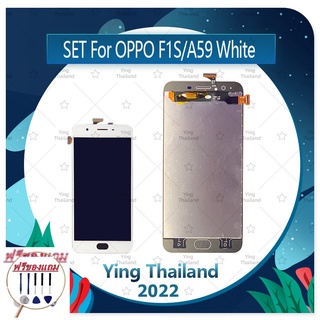 Set OPPO F1S/A59 (แถมฟรีชุดซ่อม) อะไหล่จอชุด หน้าจอพร้อมทัสกรีน LCD Display Touch Screen อะไหล่มือถือ คุณภาพดี