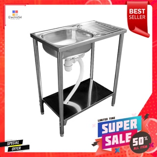 ซิงค์ขาตั้ง 1หลุม 1ที่พัก LINEA AS 80 สีเงินFREESTANDING SINK LINEA AS 80 1B1D SILVER