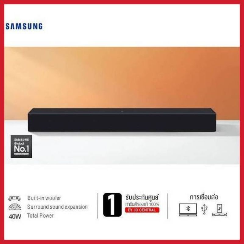 Samsung ซาวด์บาร์ซัมซุง hw-t400 (40 วัตต์, 2.0 CH) รุ่น HW-T400/XT