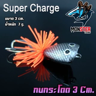 เหยื่อตกปลา กบกระโดด HERO 3 cm. by SUPER CHARGE