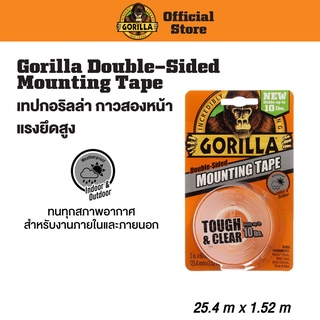 Gorilla Double-Sided Mounting Tape Tough and Clear เทปกอริลล่า กาวสองหน้า แรงยึดสูง สีใส