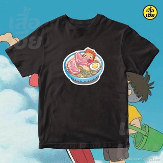 Morning เสื้อ Ponyo Studio Ghibli  ผ้าCotton 100% ผ้าดีมากก มีขาวและดำ  ส่งไววันต่อวันจ้า SML