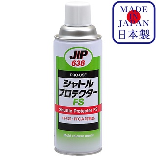 JIP638 Mold Release Agent Shuttle Protector FS สําหรับการปลดปล่อยชิ้นงานแม่พิมพ์ ชนิดผสมฟลูออรีนแลัะซิลิโคน / Ichinen