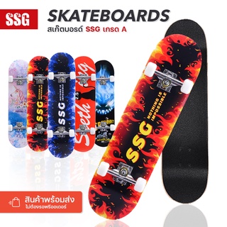 สเก็ตบอร์ดด์สี่ล้อเด็กผู้ใหญ่กระดานยาว skateboard 80cm สเก็ตบอร์ด 4 ล้อ สำหรับผู้เริ่มเล่น รุ่น แฟชั่นสเก็ตบอร์ด#Q