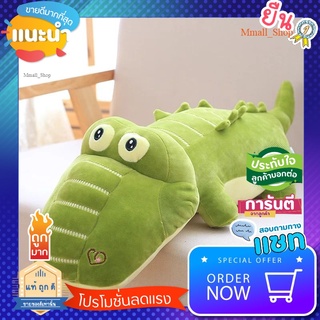 ตุ๊กตาจระเข้ผ้าห่ม70cm*หลายแบบ*ผ้าห่มขนาด3ฟุต หมอนผ้าห่ม