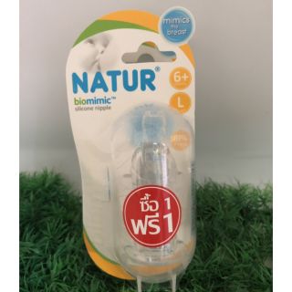 [ซื้อ 1 แถม 1] จุกนม NATUR รุ่น Biomimic คอแคบ p.3 ชิ้น