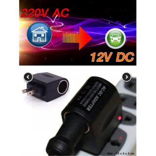 อะแดปเตอร์แปลงไฟ 220V AC เป็น 12V DC