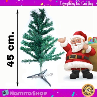 Namita Christmas tree ต้นคริสต์มาส ต้นไม้ปลอม ต้นคริสมาส ต้นคริสมาสต์ ขนาด 45 cm. ตกแต่งเทศกาล