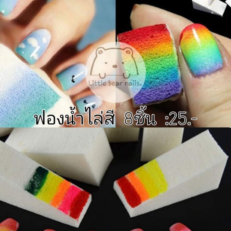ฟองน้ำสามเหลี่ยม ฟองน้ำทำเล็บ 8ชิ้น
