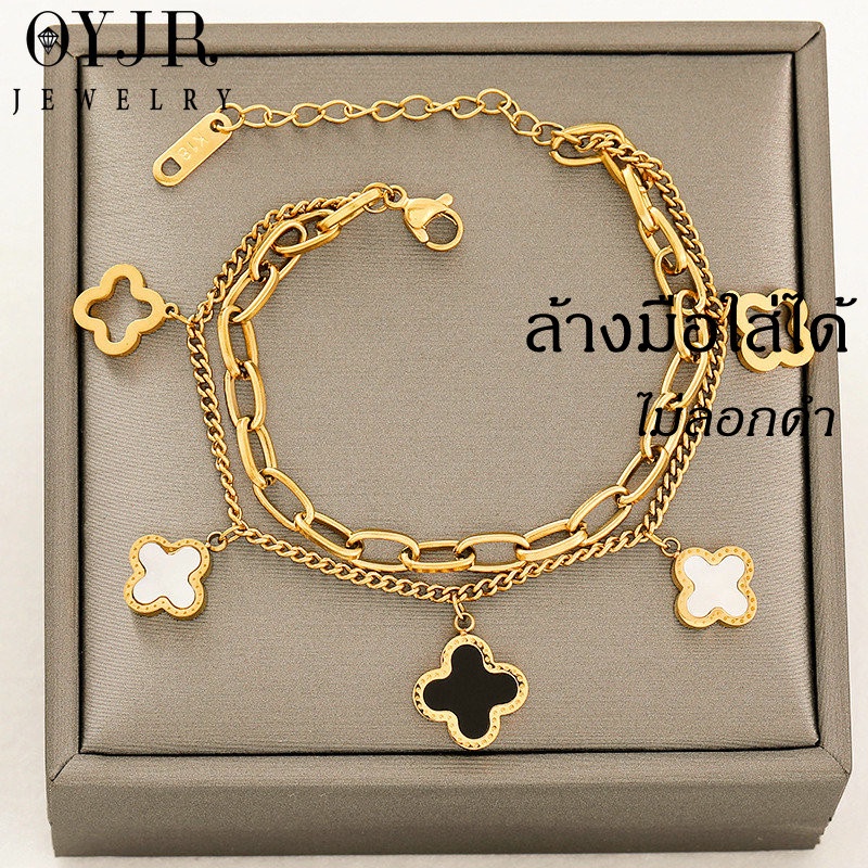 OYJR สร้อยข้อมือไม่ลอกไม่ดำ  สร้อยข้อมือสแตนเลสแท้ ข้อมือเก๋ๆแบบสองชั้นสำหรับผู้หญิง
