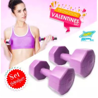 ดัมเบล ซีเมนต์ Dumbbell Weight 2 Kg แพ็คคู่