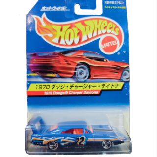 Hot Wheels รถเหล็ก Dodge Charger DAYTONA 1970 แพ็ค JP แท้