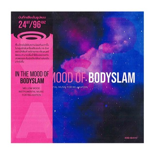 GMM GRAMMY CD In The Mood Of Bodyslam (HIFI)