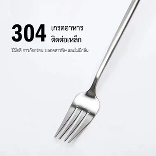ช้อนส้อม ช้อนเกาหลี ส้อมเกาหลี ขนาด21ซม สแตนเลสแท้ ทรงเกาหลี（082）