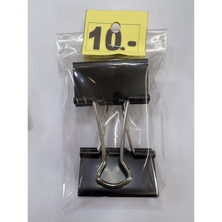คลิปดำ 2 ขา คลิปหนีบกระดาษ ขนาด 4x6.5 cm 2 ชิ้น/แพค