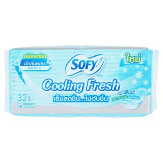 โซฟี คูลลิ่ง เฟรช แผ่นอนามัยมีกลิ่นหอม แบบบาง 32 ชิ้น แผ่นอนามัย Sofy Cooling Fresh Slim Pantiliner 32pcs ผ้าอนามัย ผ้าอ