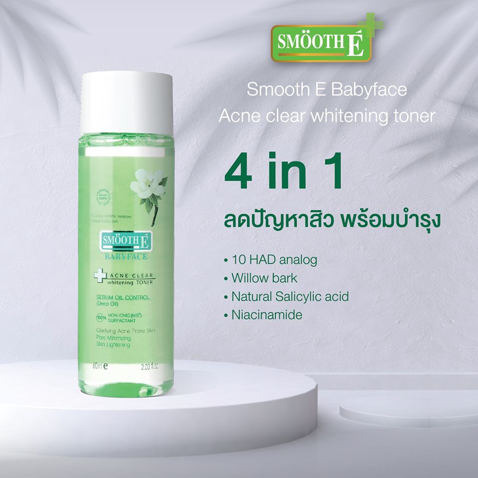 ***หมดอายุ15/09/2028 Smooth E Acne Clear Whitening Toner 60 ml