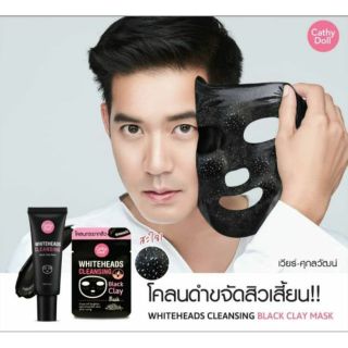 WHITEHEADS CLEANSING BLACK CLAY MASK 5G CATHY DOLL (แบบซอง)