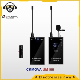 CKMOVA UM100 3.5mm Output UHF Dual-Channel Wireless Microphone  ckmova um100 เอาต์พุต 3.5 มม. uhf ไมโครโฟนไร้สายสองช่องสัญญาณ