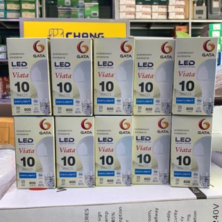 ขายยกแพ็ค 10หลอด หลอกไฟ LED10w GATA Daylight/Wramwhite