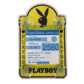 (1ชิ้น)แผ่นป้ายติดภาษีรถยนต์ มีจุ๊ปติดกระจก PLAYBOY สีเหลือง