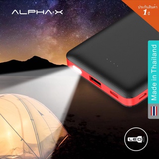 แบตสำรอง Power Bank 10,000mAh D10 Black+Red