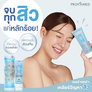 ล้างหน้า ลดสิว 💙ผิวไม่เอี๊ยด Provamed Acniclear Cleansing Gel 120ml