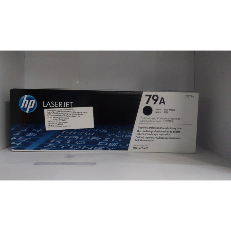 ตลับหมึกแท้TONER HP 79 A