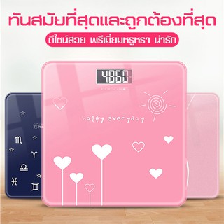 เครื่องชั่งน้ำหนักดิจิตอล Electronic weight scale เครื่องชั่งdigital เครื่องชั่ง นน ที่ชั่ง ที่ชั่งน้ำหนัก