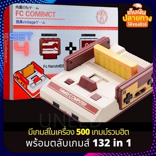 🇹🇭สต๊อกไทยพร้อมส่ง🎉 FC COMPACT HD UPgrade เกมส์แฟมิลี่ FAMICOM แฟมิค่อม family +ตลับเกมส์ 135 in 1(เกมส์หายาก)